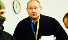 Молдова начала процесс экстрадиции судьи Чауса