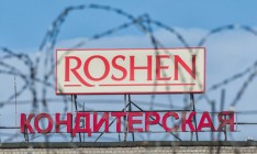 Липецкая фабрика Roshen сократила убыток почти в 13 раз