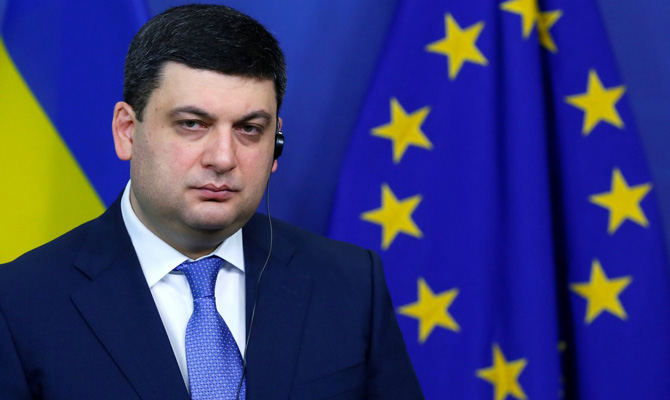 Гройсман анонсировал ликвидацию налоговой милиции