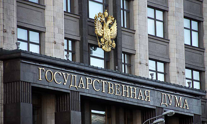Госдума запретила денежные переводы из РФ в Украину через иностранные системы