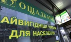 Украина сократила выплаты пенсий переселенцам почти в три раза
