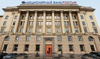 Россия предоставит льготы госбанкам из-за украинских санкций