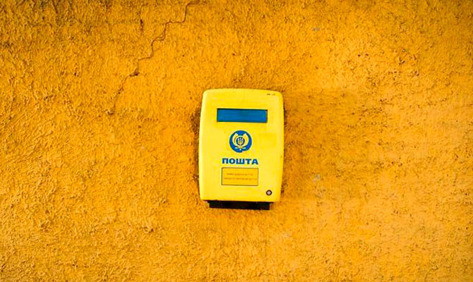 «Укрпочта» повысит тарифы почти на 50%