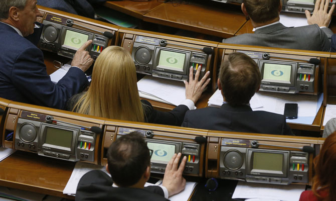 Рада создала Украинский культурный фонд