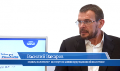 В гостях онлайн-студии «CapitalTV» Василий Вакаров, юрист, политолог, эксперт по антикоррупционной политике