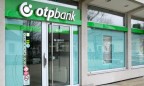 Венгерский OTP Bank планирует купить еще один банк в Украине