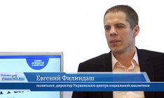В гостях онлайн-студии «CapitalTV» Евгений Филиндаш, политолог, директор Украинского центра социальной аналитики