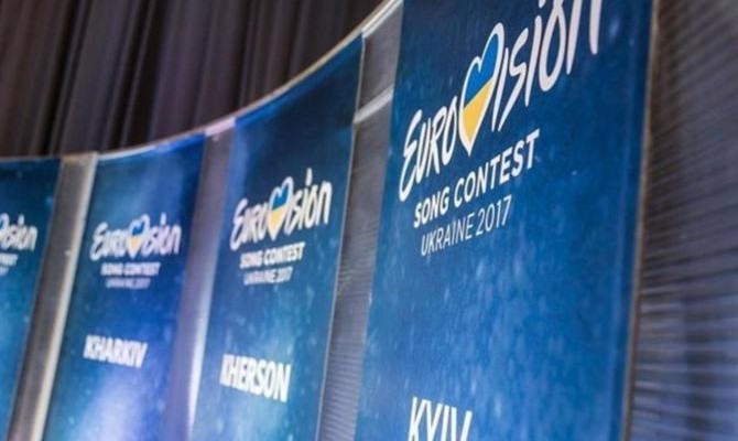 Стало известно, во сколько Киеву обойдутся культурные мероприятия к Евровидению