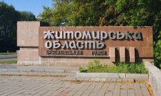 В Житомирской области планируют создать еще 4 объединенные общины