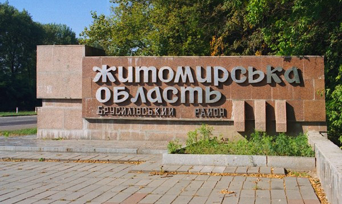 В Житомирской области планируют создать еще 4 объединенные общины