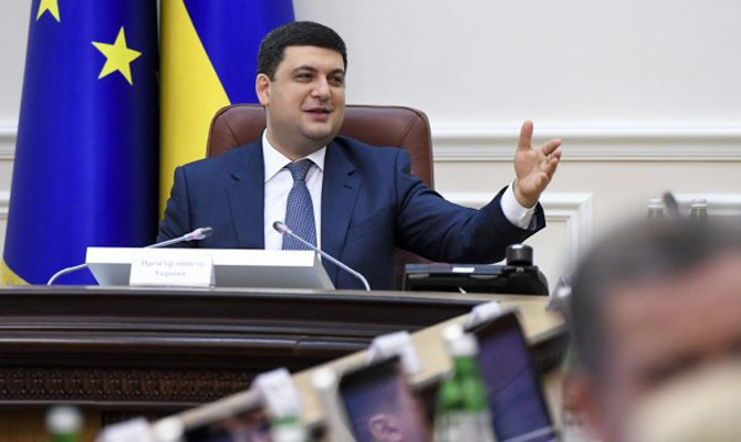 Украина углубит транспортное сотрудничество в рамках ГУАМ, - Гройсман