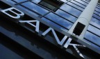 Регион-Банк увеличивает капитал на 80 млн грн