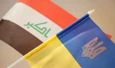 Украина и Ирак возобновляют политический диалог, - МИД