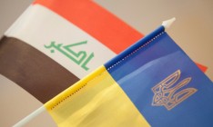 Украина и Ирак возобновляют политический диалог, - МИД