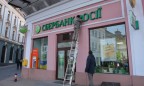 Сбербанк отменил ограничения по денежным операциям