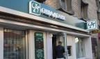 Кассир «Ощадбанка» присвоила более 1 млн гривен вкладчиков