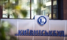 «Киевгорстрой» увеличил чистую прибыль на 9%