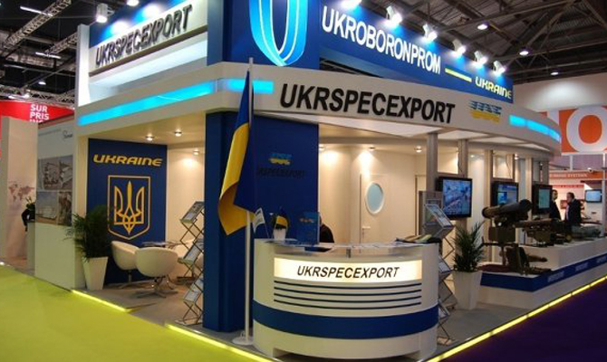 Кабмин утвердил финансовый план «Укрспецэкспорта» на 2017 год