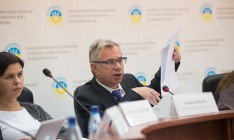 Нацсовет оштрафовал провайдера в Геническе