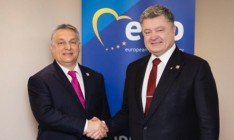 Порошенко встретился с премьером Венгрии