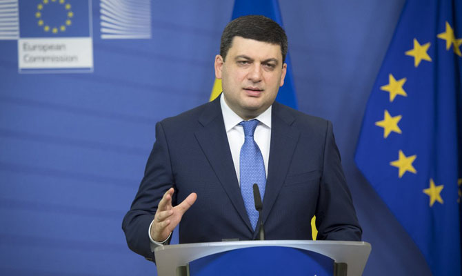 Гройсман задекларировал более 15 млн грн дохода за 2016 год