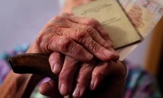 Кабмин обещает «качественно» повысить пенсии в октябре
