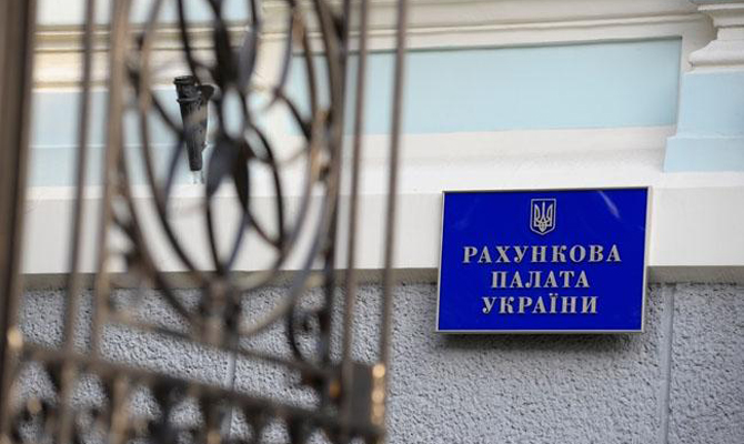 Рада отказалась назначить новый состав Счетной палаты