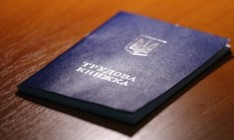 Кабмин направит 20 млн грн на эксперимент по трудоустройству малообеспеченных и переселенцев