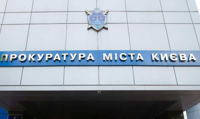 Прокуратура в Киеве вернула из незаконной аренды землю стоимостью в 60 млн гривен