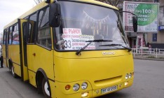 В Херсоне отменили повышение стоимости проезда в маршрутках