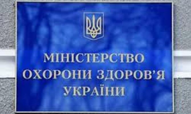 Минздрав: Объем теневых средств в украинском здравоохранении составляет около 50 млрд грн