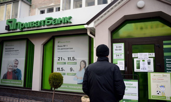 Moody’s понизил рейтинг «Приватбанка» и намерен его отозвать