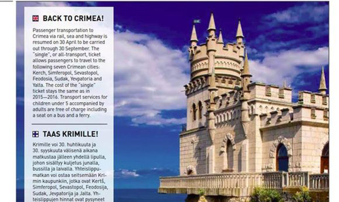 В Финляндии изымают тираж журнала из-за рекламы турпоездок в оккупированный Крым