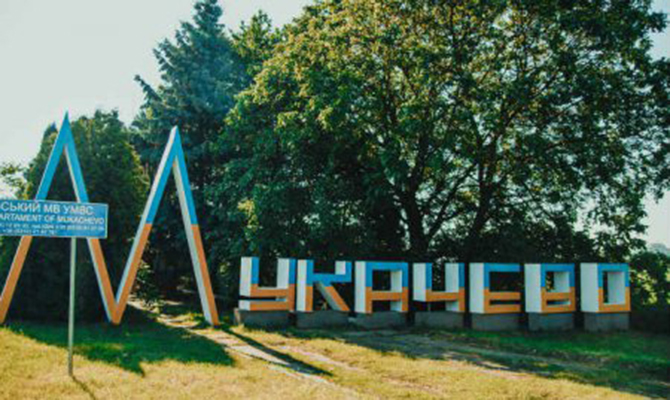 Прокуратура Закарпатья расследует передачу Мукачевскому горсовету 228 га земли