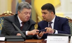 Украину признали самой коррумпированной страной