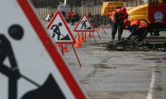 Киев увеличит финансирование ремонта дорог
