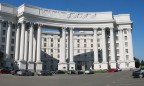 Киев не признает результаты псевдо-выборов в Южной Осетии