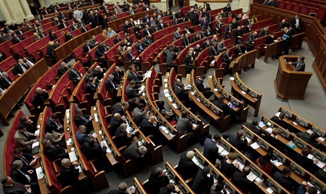 Нардепы провалили законопроект о Конституционном суде