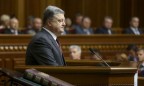 Порошенко отчитается за себя и за Гройсмана