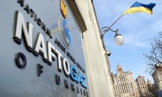 Уставный капитал «Нафтогаза» увеличен почти на 30 миллиардов