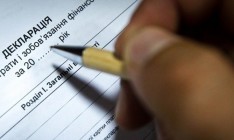 НАПК проверит декларации еще 18 судей, нардепов и прокуроров