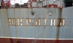 Океанический флот Украины получил прибыль впервые за 19 лет