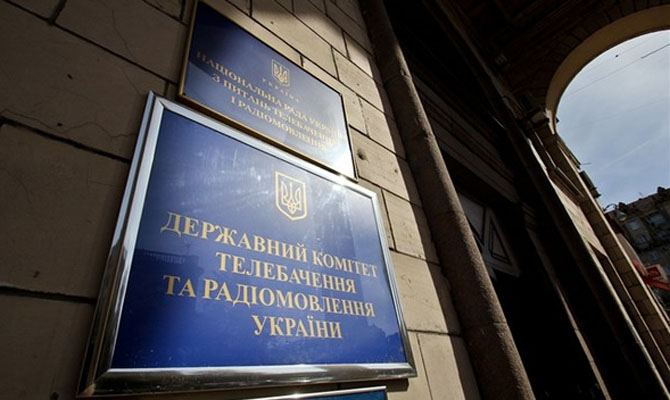 Нацсовет проверит четыре телеканала группы «Интер»