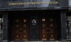 ГПУ проверяет факт побега в Россию четырех экс-«беркутовцев»