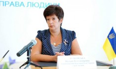 Лутковская планирует посетить заключенных в России украинцев