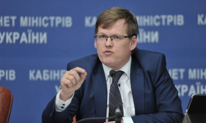 Розенко не видит оснований для роста цен на газ и услуги ЖКХ