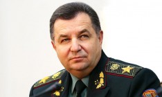 Начался официальный визит министра обороны Украины Полторака в Италию