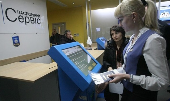 В Киеве возобновили работу три центра паспортного сервиса