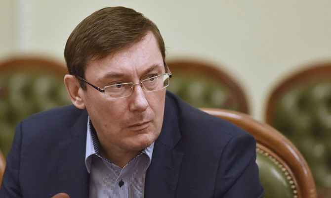 Луценко назначил сына экс-замгенпрокурора заместителем прокурора Львовской области