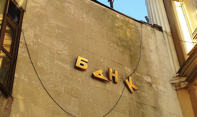 Фонд гарантирования продаст активов на 4,2 млрд грн